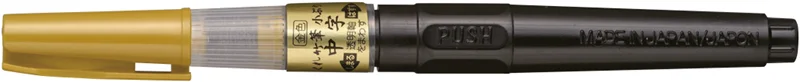 ZIG FUDE PEN COMPACT CHUJI GOLD DGS160-101S