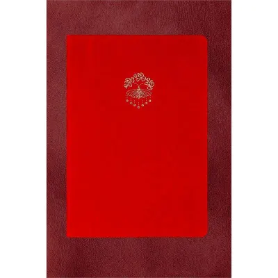 Vj 124-1642 Bujo Defter Süet 96 Yaprak 160 Gr. Beyaz Kağıt Cepli Çizgili Kırmızı