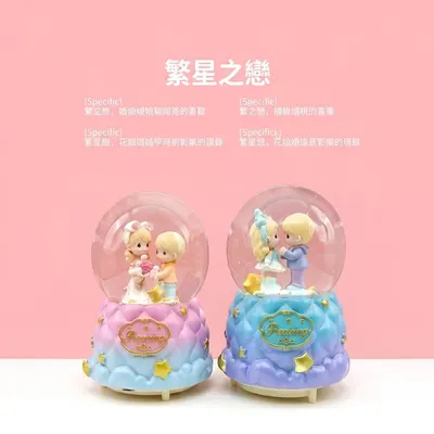 Kar Küresi Snow Globe Llm-hdy0096